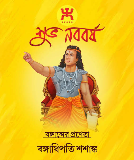 Gaudiya Warriors 𖤓 tweet media