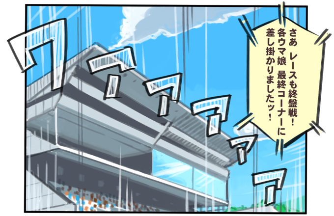 おー 