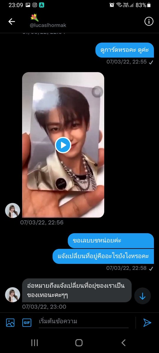 pampopo2542's tweet photo. ช่วยรีหน่อยคั้บ
คือเราทำการซื้อขายแจมินยิ้มหวานอีกเวอร์กับแอคนี้@lucaslhormak นี้ค่ะ ณ ตอนนี้ก็เป็นเวลา1เดือนแล้วค่ะที่เรายังไม่ได้ของ เขามาอัพเดตล่าสุดคือวันที่7/04 หลังจากนั้นเขาก็ไม่มาตอบแชทเราเลยค่ะ 😭
เราพึ่งเห็นว่าชื่อเขาขึ้นบชคนโกงค่ะ #ตลาดนัดnct #ตลาดนัดอซท https://t.co/wLcTBmfeaY