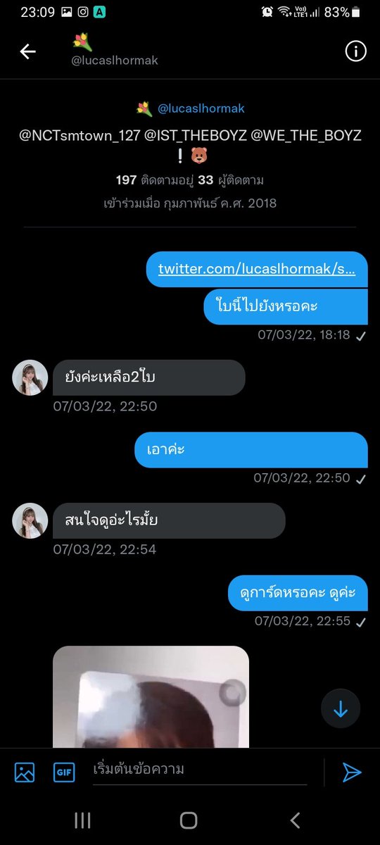 pampopo2542's tweet photo. ช่วยรีหน่อยคั้บ
คือเราทำการซื้อขายแจมินยิ้มหวานอีกเวอร์กับแอคนี้@lucaslhormak นี้ค่ะ ณ ตอนนี้ก็เป็นเวลา1เดือนแล้วค่ะที่เรายังไม่ได้ของ เขามาอัพเดตล่าสุดคือวันที่7/04 หลังจากนั้นเขาก็ไม่มาตอบแชทเราเลยค่ะ 😭
เราพึ่งเห็นว่าชื่อเขาขึ้นบชคนโกงค่ะ #ตลาดนัดnct #ตลาดนัดอซท https://t.co/wLcTBmfeaY
