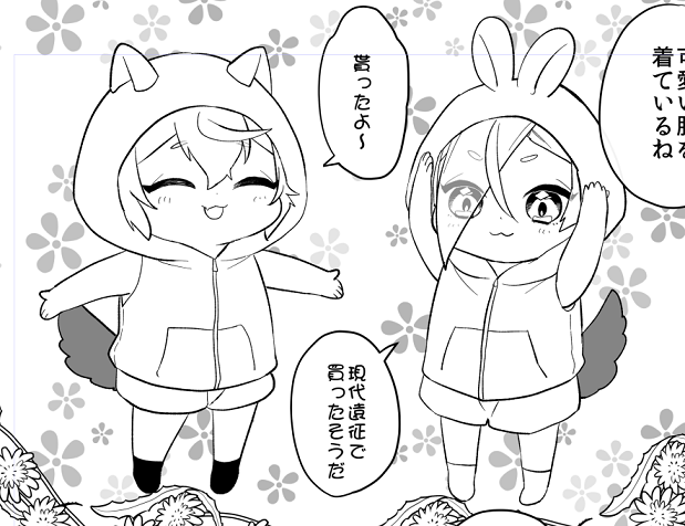 可愛い～～～ 