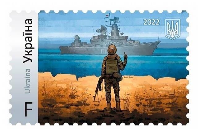 Defense of Ukraine (@defenceu) on Twitter photo Ukrainian karma:
Feb. 24: The birth of the “russian warship, go f--k yourself” phrase
Apr. 13: President <a href="/ZelenskyyUa/">Volodymyr Zelenskyy / Володимир Зеленський</a> shows the new postage stamp featuring the phrase
Apr. 14: The warship Moskva addressed in the phrase sinks Ukrainian karma:
Feb. 24: The birth of the “russian warship, go f--k yourself” phrase
Apr. 13: President <a href="/ZelenskyyUa/">Volodymyr Zelenskyy / Володимир Зеленський</a> shows the new postage stamp featuring the phrase
Apr. 14: The warship Moskva addressed in the phrase sinks