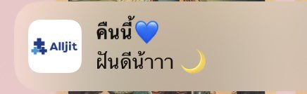 sunrise_se's tweet photo. แอปนี้คือ ฮีลใจได้เยอะมากจริงๆ #Alljit https://t.co/J4YgAfz8Vr