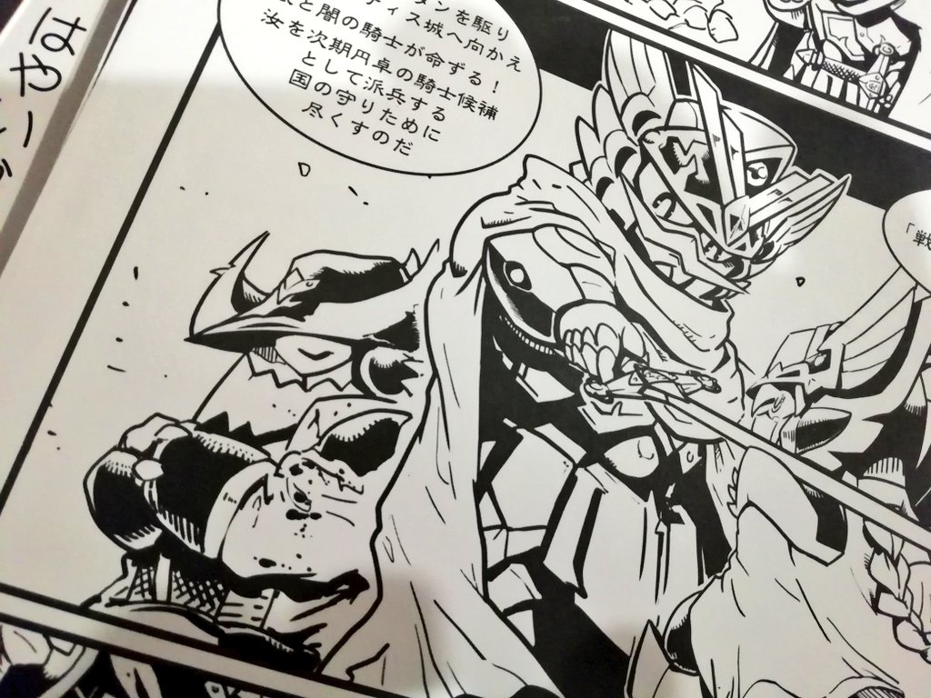 タイムリーなタグがあったので便乗
今度のヘイズルちゃんの同人誌には農夫になった闇騎士じいちゃんと嵐騎士じいちゃんが登場。ヘイズルが次の円卓の騎士に選ばれるエピソードをコミック化しました。
4月17日のサイドKOBEで販売します
#TLがmk5で溢れてるのでmk2かmk3を貼る