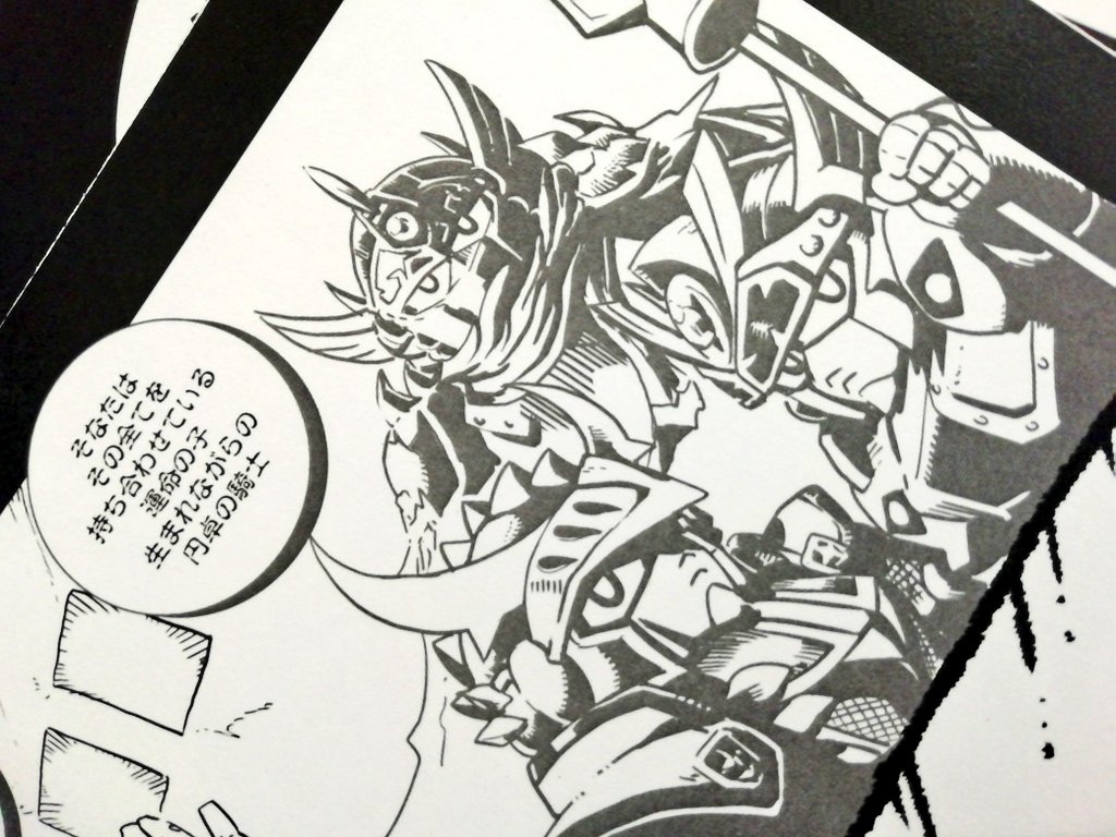 タイムリーなタグがあったので便乗
今度のヘイズルちゃんの同人誌には農夫になった闇騎士じいちゃんと嵐騎士じいちゃんが登場。ヘイズルが次の円卓の騎士に選ばれるエピソードをコミック化しました。
4月17日のサイドKOBEで販売します
#TLがmk5で溢れてるのでmk2かmk3を貼る