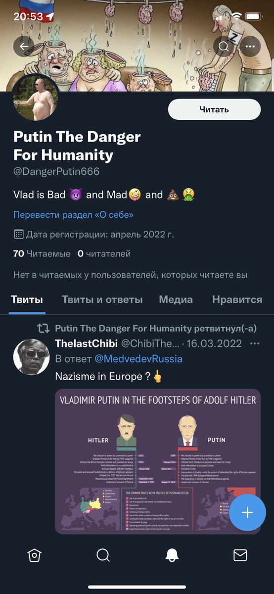 Блокируйте сссуку! Гадит в комментариях под твитами.
Репост, пожалуйста!🙏🏻 Такие мразоты жалуются и добиваются сноса наших страниц.