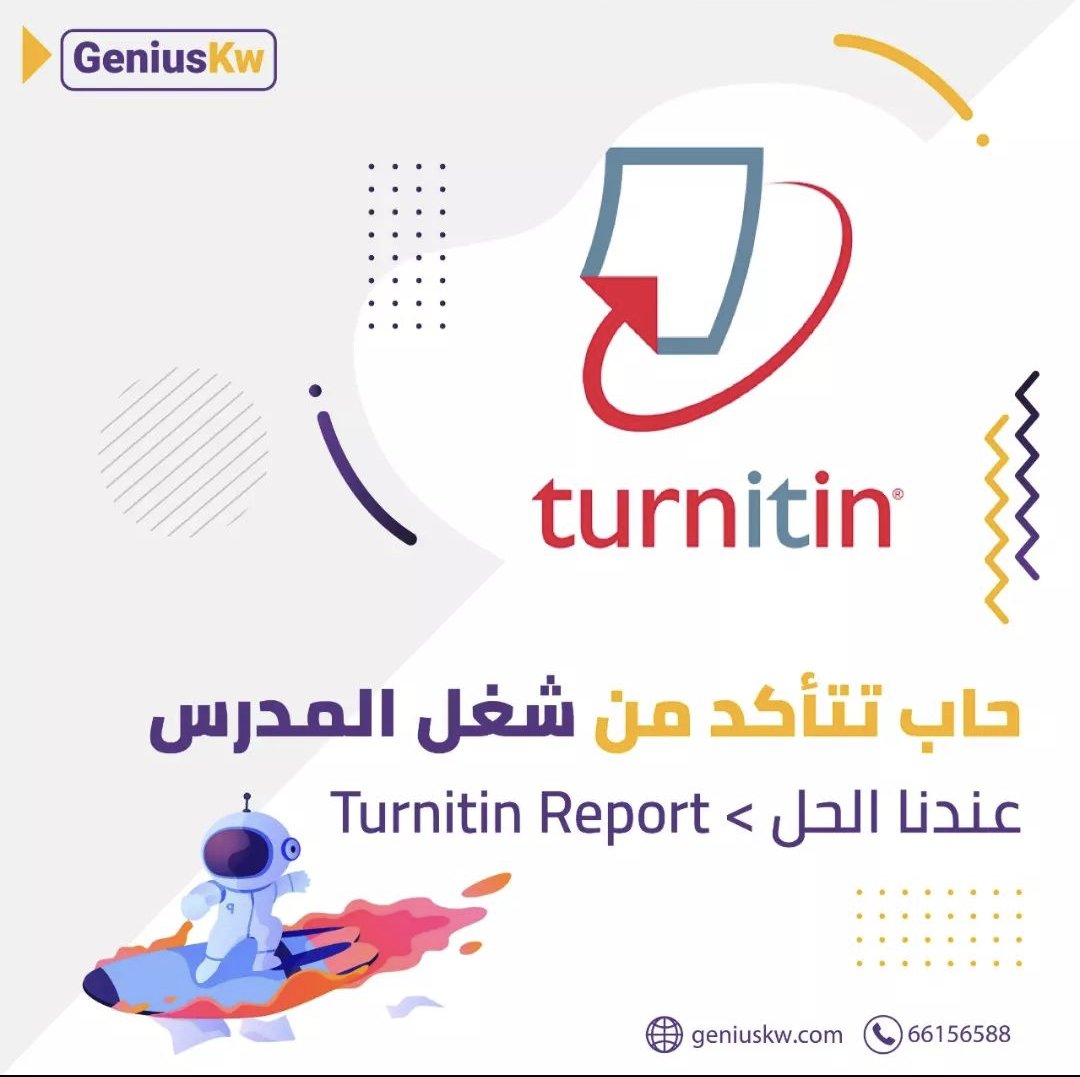 GeniusKw's tweet photo. #Aum
#Gust
#Auk
#جامعة_aum 
#مطير
#AlAqsaUnderAttack 
#سمير_سعيد 
#الكويت
#السعودية
#قطر https://t.co/LxcFOq7yq2