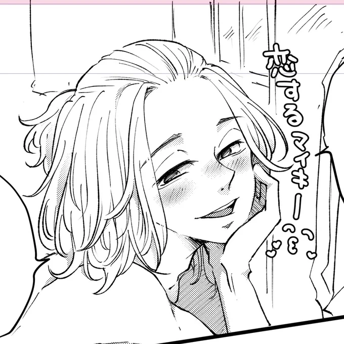 まいちばっかり描いてんな、と🤔おやすみなさい😴 
