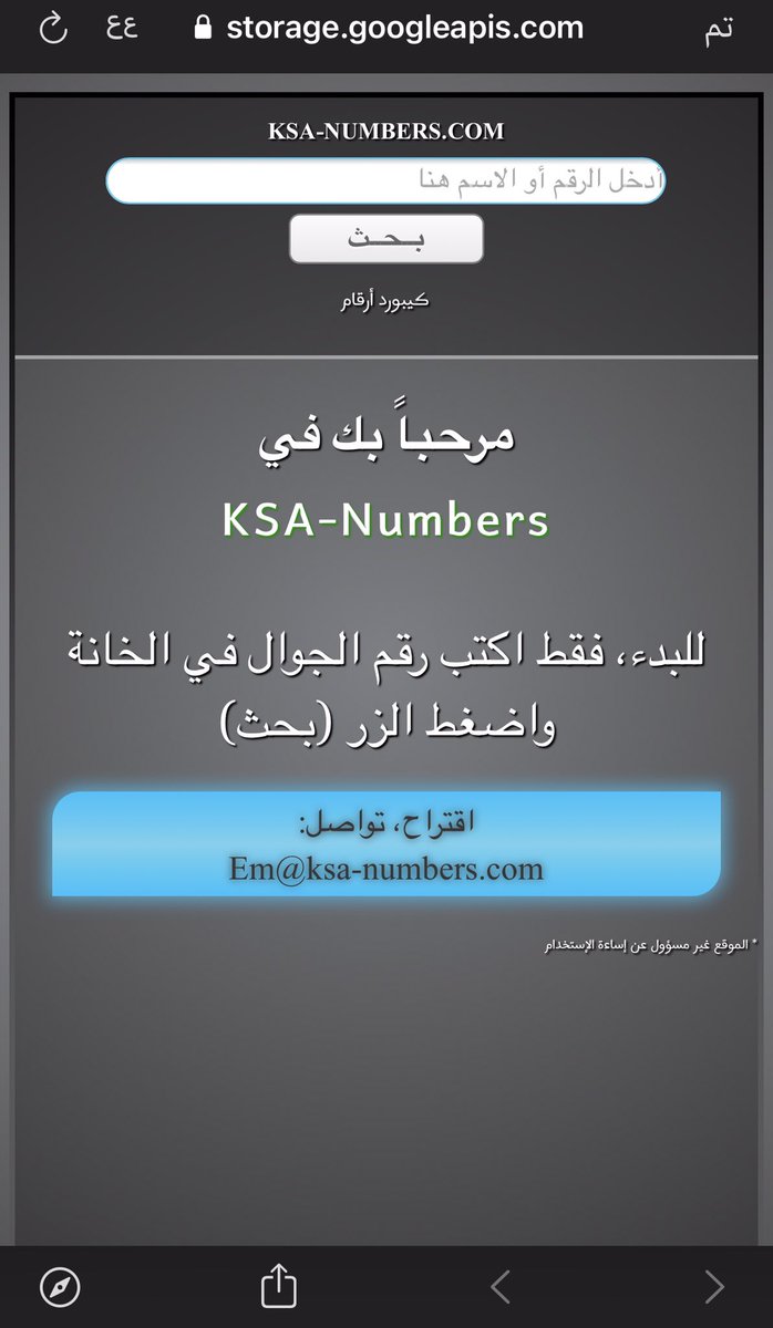 0education0's tweet photo. تقنية 

💡تستطيع معرفة اسم المتصل بعد البحث بالرقم عبر هذا الرابط 

 https://t.co/Mb0EuJ4J61

💡عبر هذا الرابط باستطاعتك تحديد اتجاه القبلة وبدون برامج ومن أي مكان:

 https://t.co/Gl2FTaHQ2o https://t.co/Icie1rEyY6