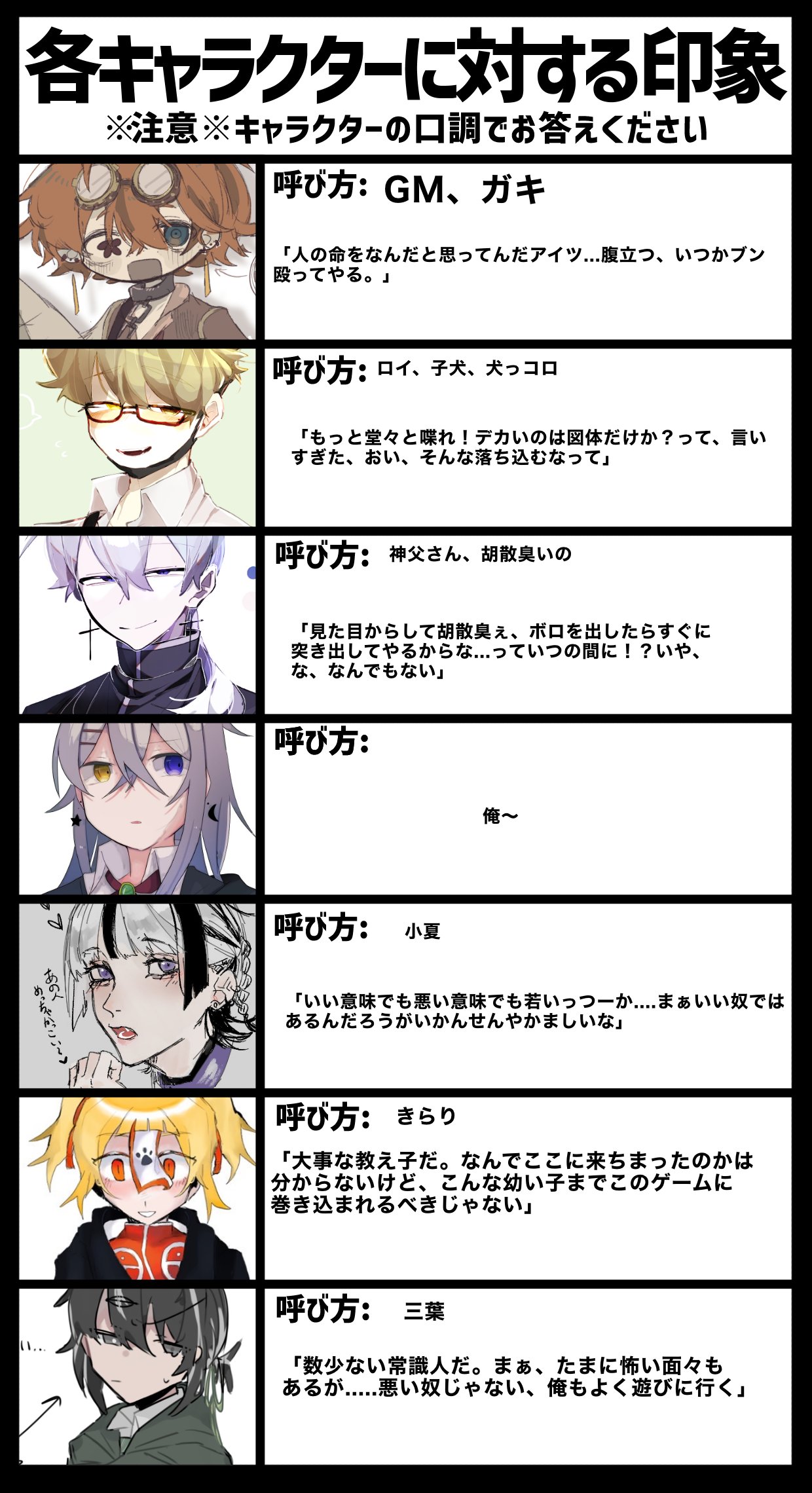 惨憺たる街 公式 惨憺たる街 Qanda 質疑応答 アル T Co Mltdc40q4j Twitter