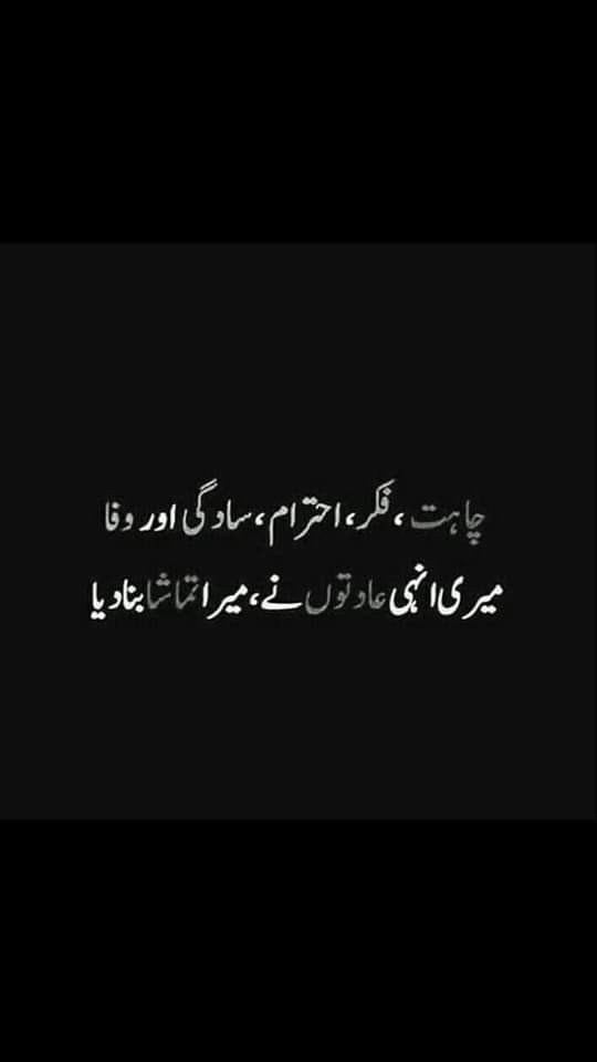 آج اپنی عجیب حالت تھی
آپ ہوتے تو آپ بھی رو پڑتے___