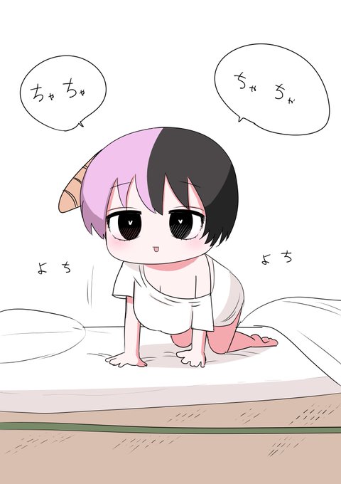 更新は日付回ってますが
明日になります 少々お待ちください 