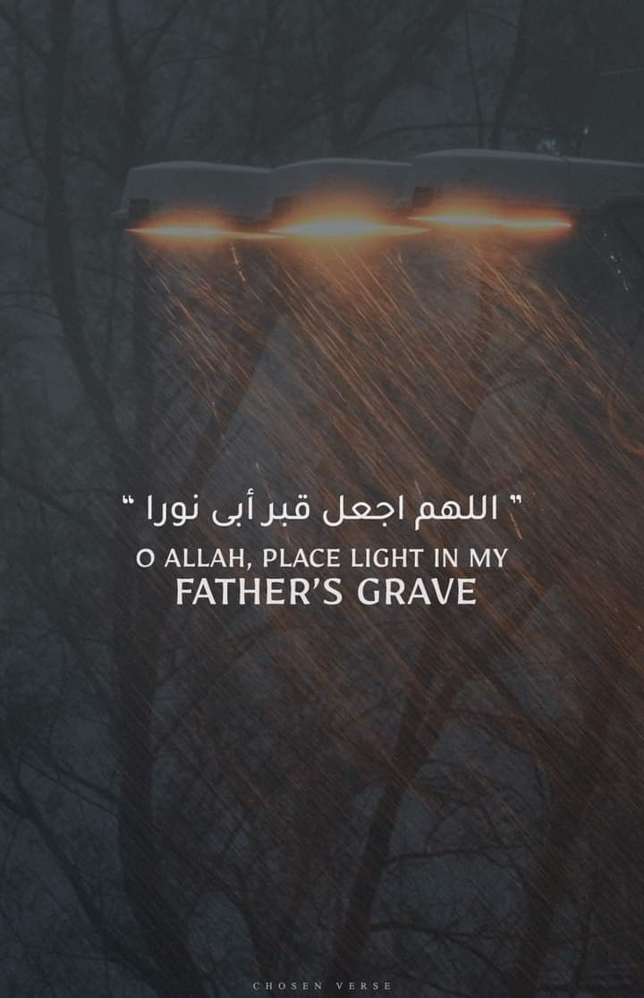 المصحف الجامع (@almoshaf_algame) on Twitter photo 