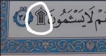 #عبودي_باد

 الدعاء :
سجد وجهي للذي خلقه وشق سمعه وبصره بحوله وقوته ، تبارك الله أحسن الخالقين .
ذكّر بها غيرك ..
