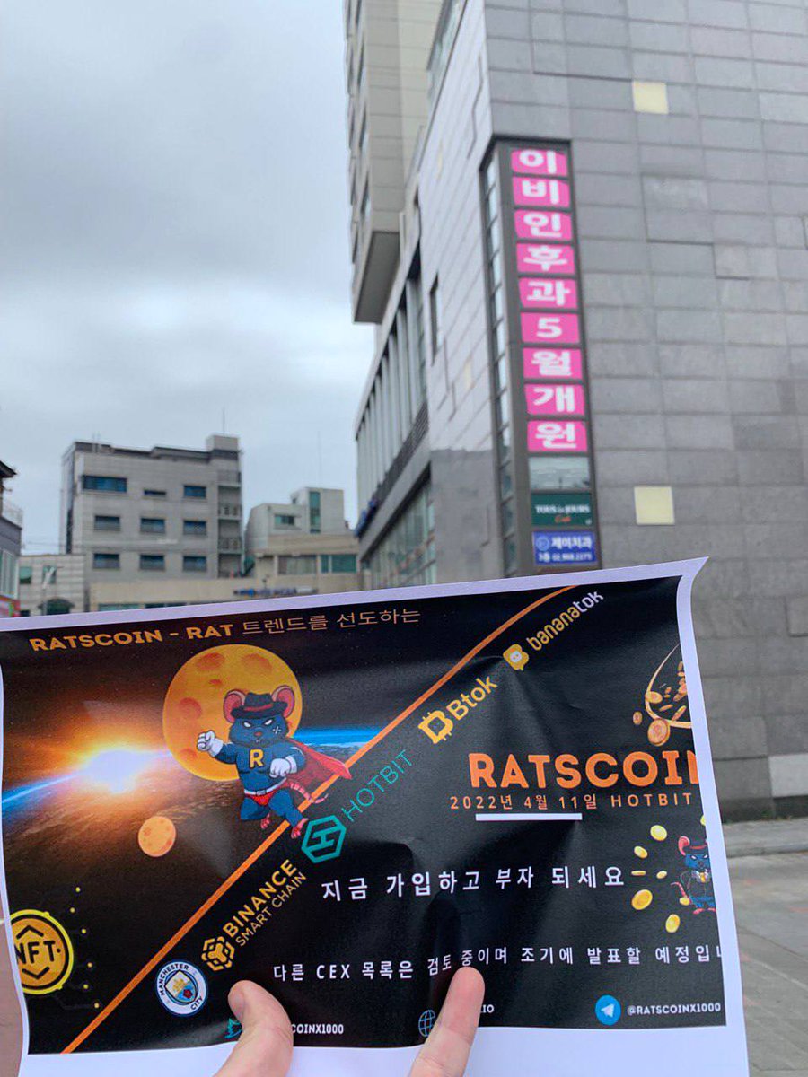 VianAldi2's tweet photo. @kucoincom Best Coin 2022
#Rats100x #Ratscoin 

@ratscoinx1000 

RATSCOIN OFFICIAL
YEAR OF THE RATS 
🇨🇳 https://t.co/Jr5q0v8aV0
🇻🇳 https://t.co/MQ2BpbBG6j
🇹🇷 https://t.co/QAuog4eQOu
🇵🇭 https://t.co/e4OMzMFFEP
🇷🇺 https://t.co/yFI8NSRIo0
🇰🇷 https://t.co/xKOcRZ0BVa
https://t.co/ZaXGnLxvYA https://t.co/HTNvqcS2ZN