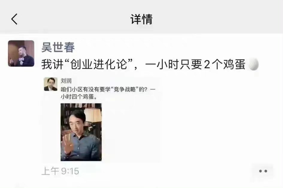 luis69225222's tweet photo. 大佬们身体力行的演示了什么叫竞争战略，那就是时价少要一个鸡蛋 https://t.co/estGGVUZwR