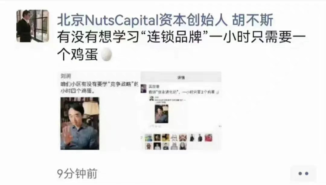 luis69225222's tweet photo. 大佬们身体力行的演示了什么叫竞争战略，那就是时价少要一个鸡蛋 https://t.co/estGGVUZwR