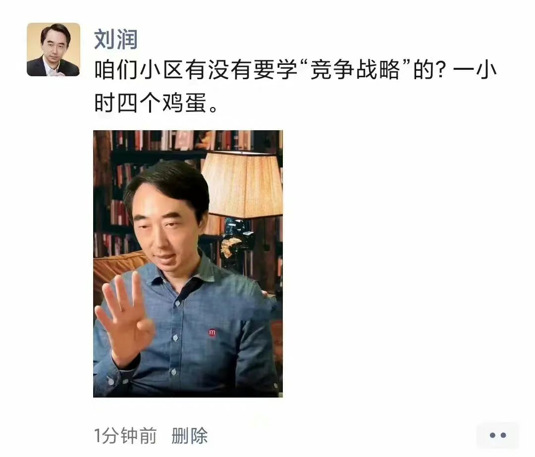 luis69225222's tweet photo. 大佬们身体力行的演示了什么叫竞争战略，那就是时价少要一个鸡蛋 https://t.co/estGGVUZwR