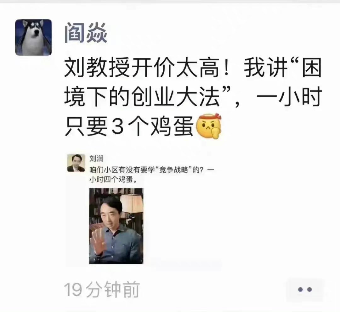 luis69225222's tweet photo. 大佬们身体力行的演示了什么叫竞争战略，那就是时价少要一个鸡蛋 https://t.co/estGGVUZwR
