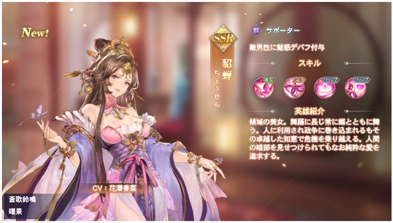 #あなたの推しが最強になる
個性豊かな英雄が登場！
ワンクリックで経験値と装備を引き継げるシステム！