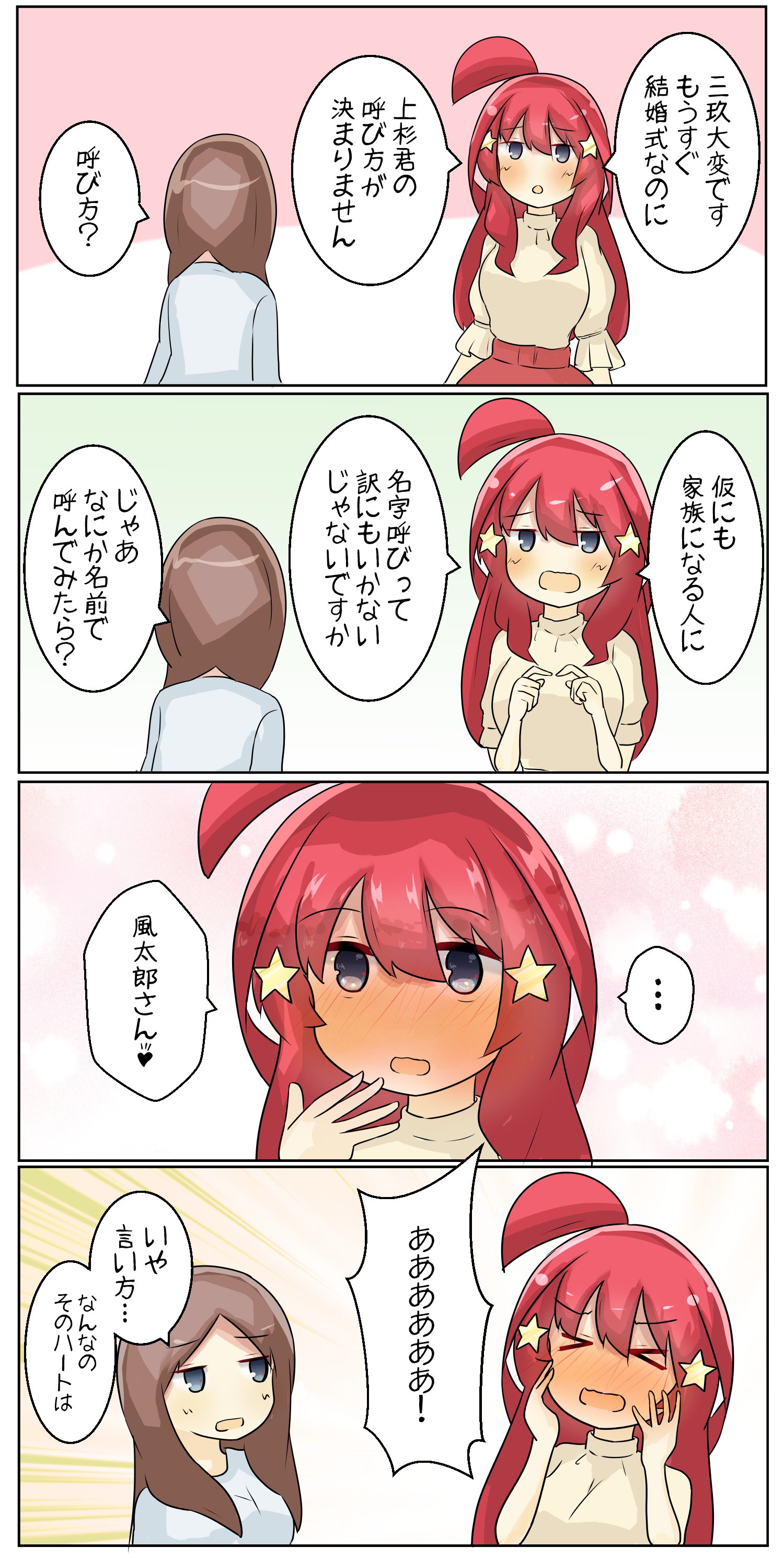 きずな on X: きずな on X: