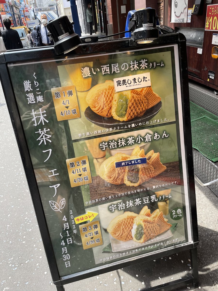 みんなの 横浜くりこ庵 たい焼き 口コミ 評判 食べたいランチ 夜ごはんがきっと見つかる ナウティスイーツ みんなの 横浜くりこ庵 たい焼き 口コミ 評判 食べたいランチ 夜ごはんがきっと見つかる ナウティスイーツ