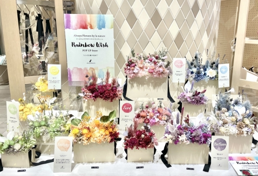 ShinQs_SBY's tweet photo. 【2F #ShinQsパーツジョイスト】
期間限定POP UPを開催中の
〈#alwaysflowers〉
ここにしかないフラワーギフト”
を提案し続けています💐
#ShinQs #母の日 #母の日ギフト
https://t.co/5axN011Z0d https://t.co/jSKa57dIzq