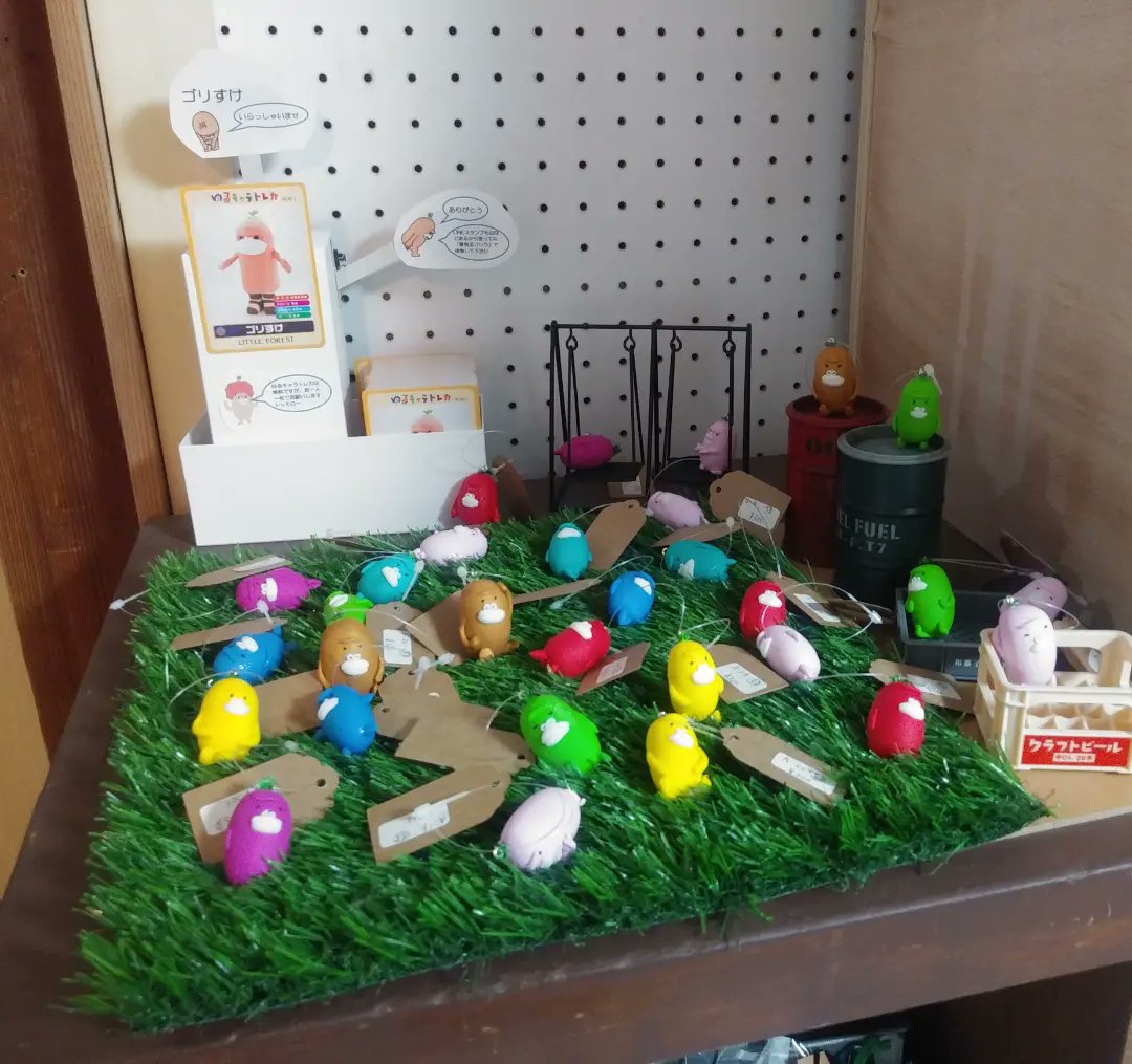 ゴリすけ (@gorisuke56) / Posts / X