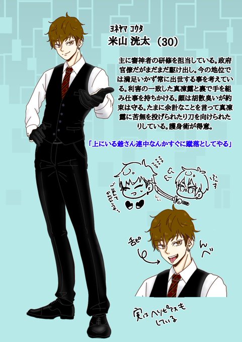 ホストのtwitterイラスト検索結果