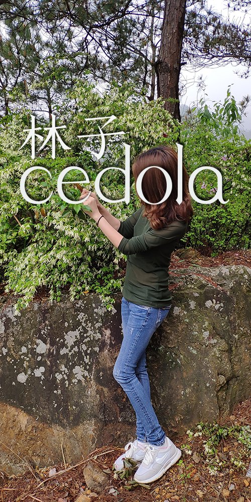 那日花好人美，忍不住来了个全套。花丛就在上山台阶旁，正干得欢时突闻人声由远及近，顿感小穴一紧，老婆慌得直往花丛里躲，我用力猛插几下，随老婆一起在花丛里屏息以待。行人渐近，有男有女，行到花丛上方，女声忽然一顿，似有察觉，半晌方才远去。那数秒的安静，正所谓一切尽在不言中。 https://t.co/qnAF9dErwx