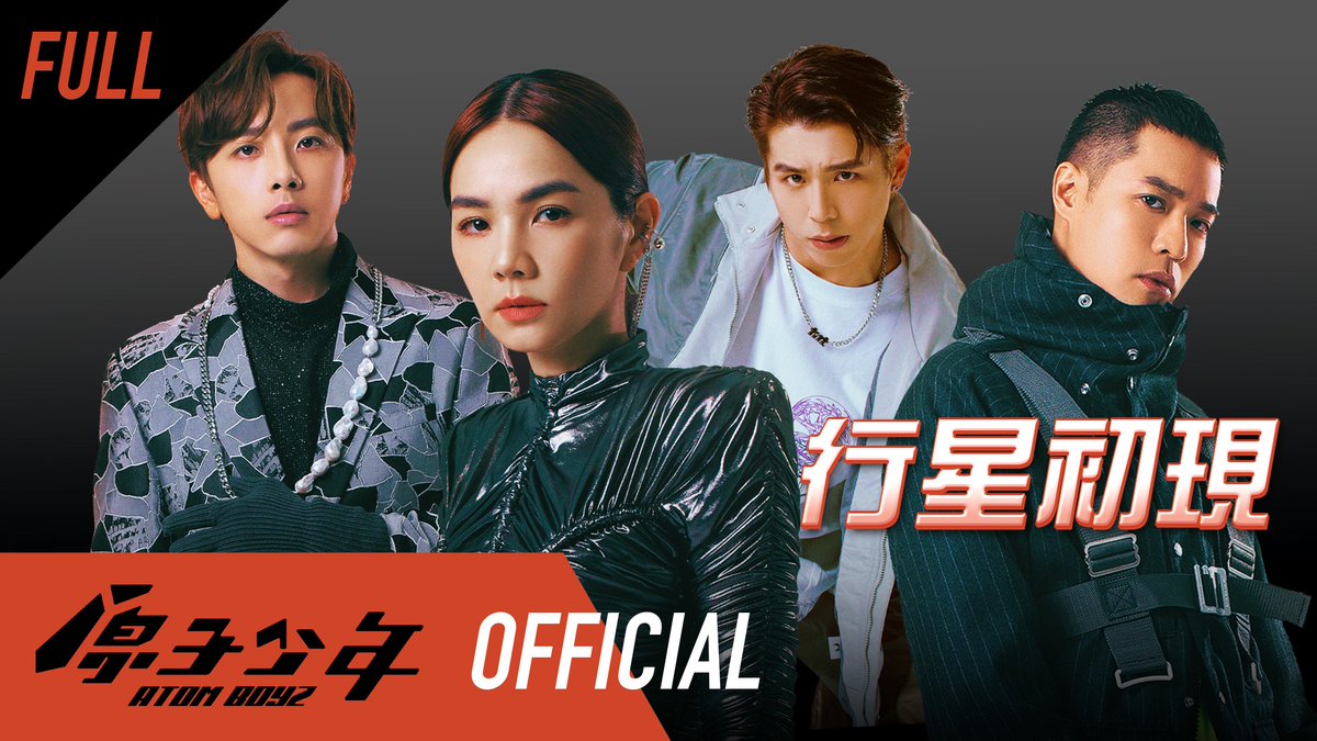 ATOMBOYZ_'s tweet photo. #原子少年｜行星初現－EP1完整版 #ATOMBOYZ THE PLANETS RISING https://t.co/3ZkKdTcBdA via @YouTube https://t.co/8b3HNybyiV
