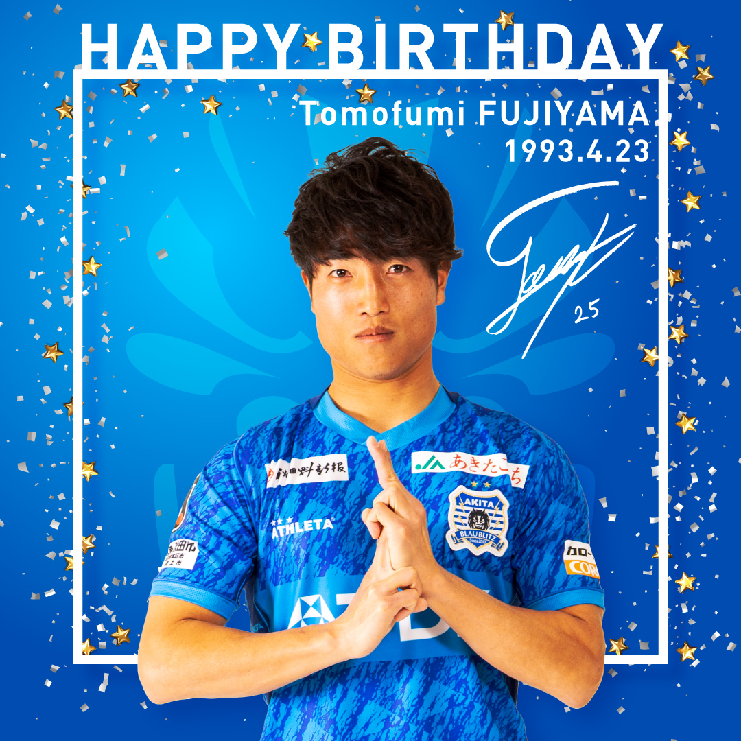 blaublitz_akita's tweet photo. ＼🎊Happy Birthday🎂／
本日4月23日は、MF25 #藤山智史（@SoccerTreasure）選手の誕生日です🎉
28歳、おめでとうございます👏
#ブラウブリッツ秋田 #超秋田一体 https://t.co/YFGRRjpou5