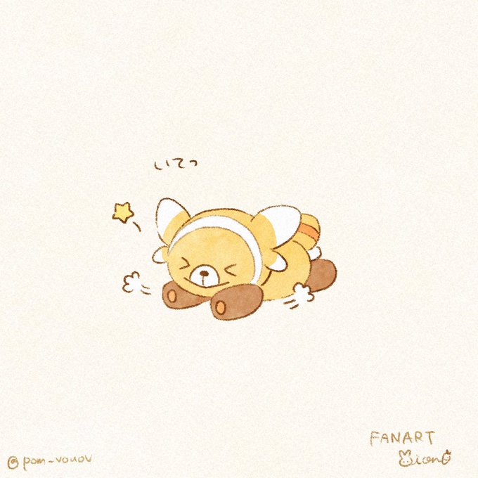 ゆるふわポケモンのtwitterイラスト検索結果
