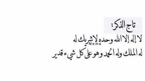 5u_uu's tweet photo. لعلها تُنير قبري بعد موتّي ♥️♥️. https://t.co/GjRwGkSJ9t
