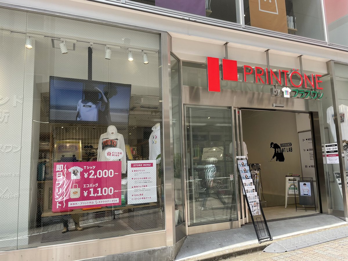 rdot_2020's tweet photo. OPENしました💥
本日から店頭ビジョンに R. のムービーが放映されてます📸

ぜひご覧ください✔️ https://t.co/KEg9V7otKr
