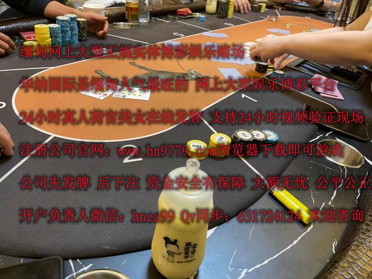 缅甸小勐拉皇家娱乐赌场(@aohanhanhai1) / Posts / X