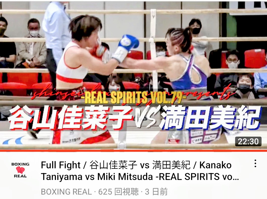 谷山佳菜子 You Tubeで試合をご覧いただけます T Co 8vn0lnrmwf T Co Jhn01uxauv Twitter