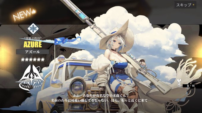 白夜極光isむちむち極光 