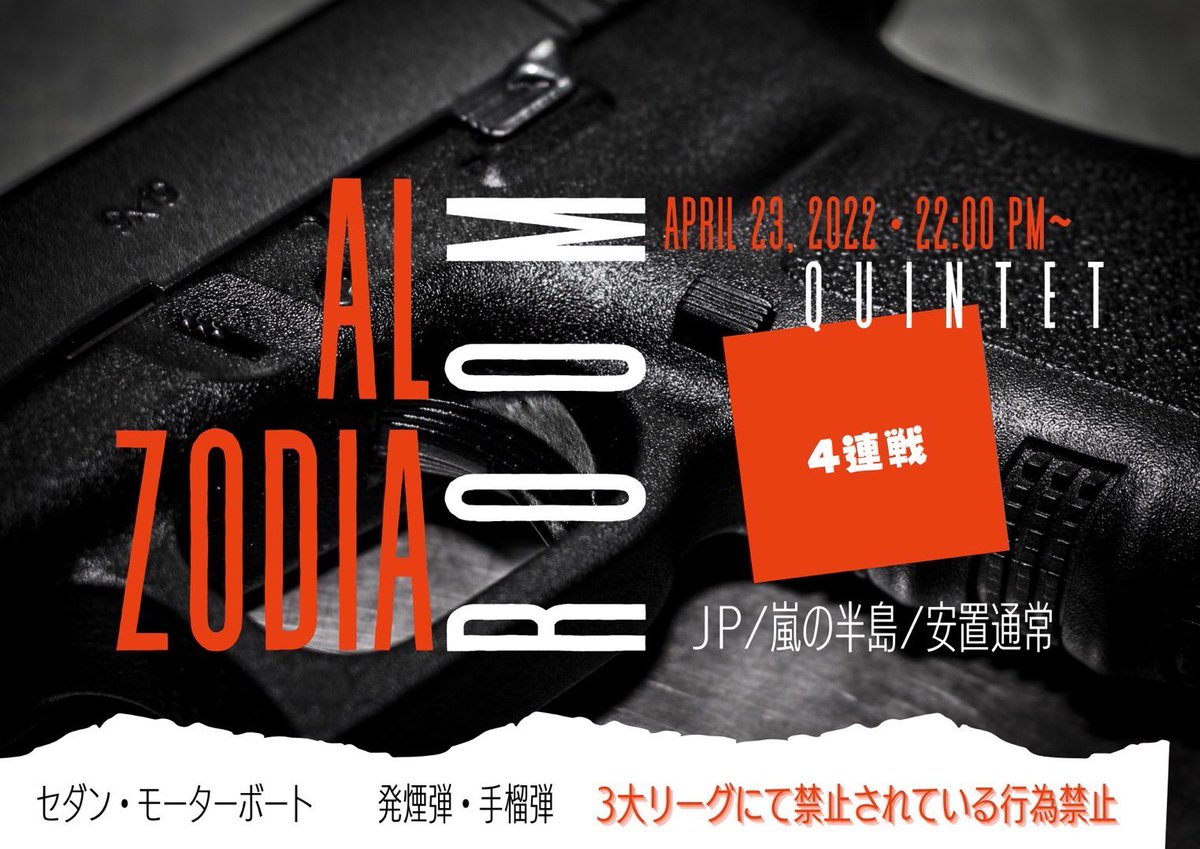 mokkorimocorin's tweet photo. Al_Zodia主催 QT単発4連戦✨

🗓4/23 22:00･22:30･23:00･23:30
🙍‍♂️クイン
💰100×p(少額でごめんなさい🥺)

▫️詳細はフライヤーに記載

▫️応募方法👉チーム名/代表者ID/希望時間

▫️over30チーム様優先で枠��取らせていただきます😌

#クインテット
#22時
#22時30分
#23時
#23時30分 https://t.co/QKgdvwVLfQ