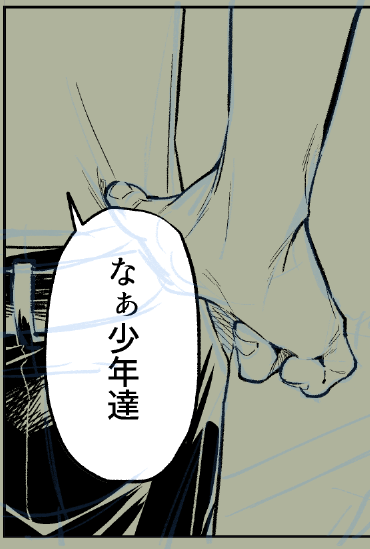 今回試験的にパキっとしたペンで全部やってるんですけど描き込まないための取捨選択の練習になるしなんだかんだ画面は映えてるので今後このペンでもいいな…と思いつつある 印刷仕上がりが楽しみ 