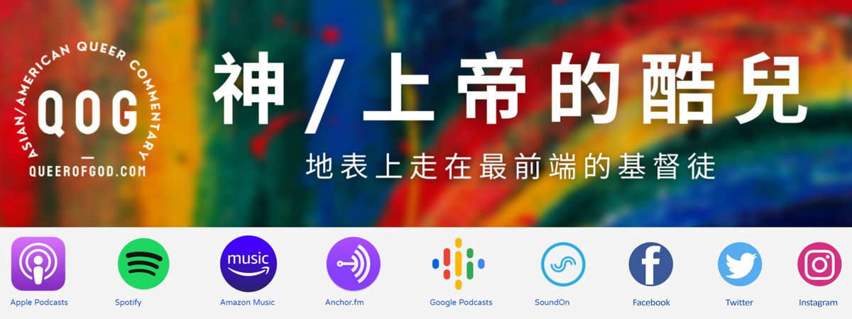 🏳️‍🌈 神/上帝的酷兒 Queer of God Podcasts
為 #同志基督徒 友善討論聖經、社會議題、電影等
可由以下連結訂閱收聽我們的節目
Apple reurl.cc/lodMyq
Spotify reurl.cc/2Zgv6r
Google reurl.cc/2Zgvzn
Amazon Music reurl.cc/1Z4pXm
Sound On reurl.cc/Xjk9qe