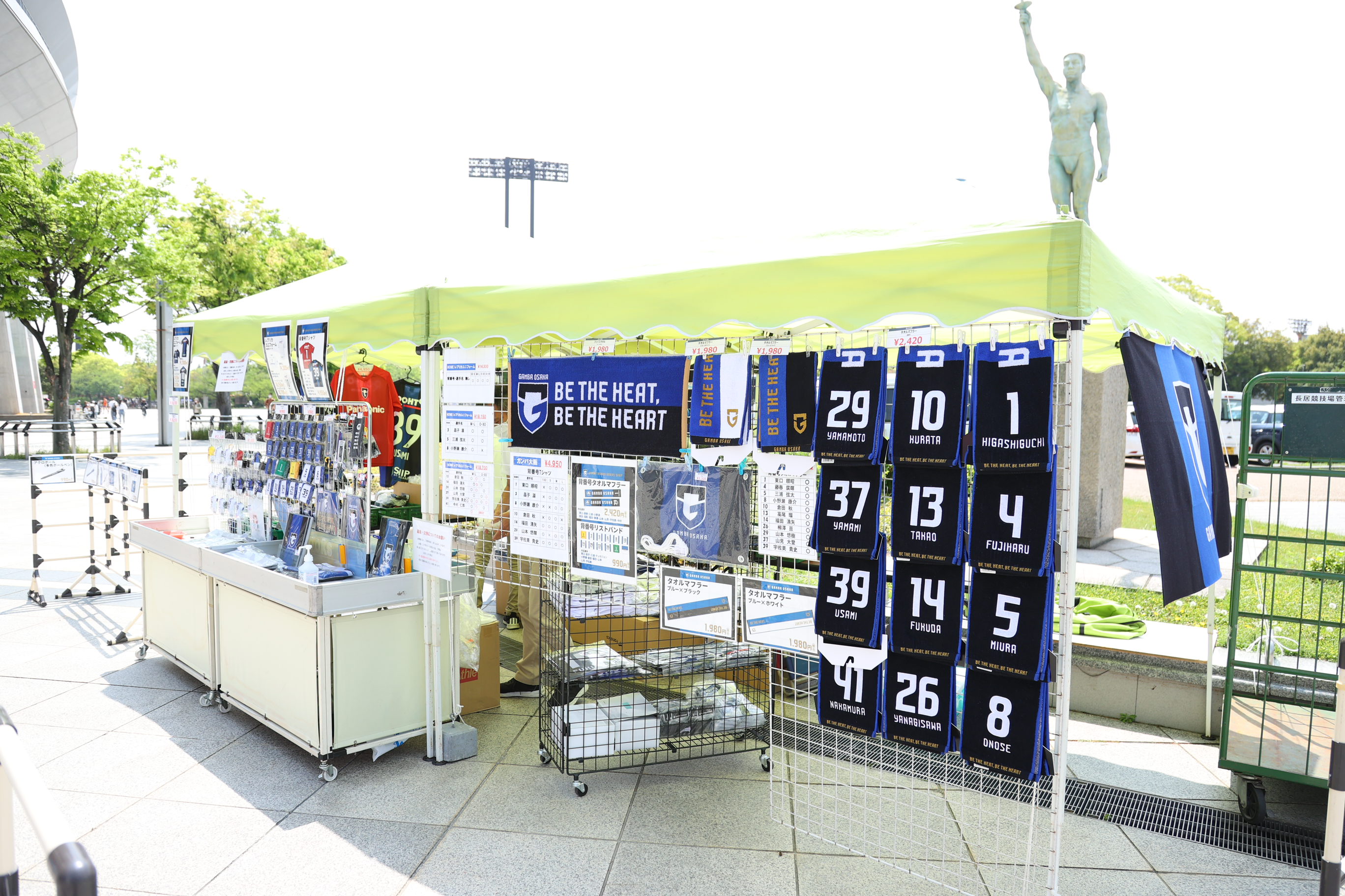 ガンバ大阪オフィシャル アウェイですがグッズ販売中です 是非お立ち寄りください 長居公園中央駐車場前 試合終了30分後まで 詳しくは T Co Khz7safmx3 俺たちが大阪さ ガンバ大阪 Gambaosaka T Co X2idtubgxw Twitter