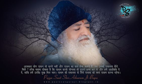 "#CallDetailExposedTruth Evidence Hidden - Right To Justice
जिस लडकी के झूठे आरोपो के आधार पर संत Sant Shri Asharamji Bapu को 9 वर्ष से प्रताड़ित किया जा रहा, वो कथित घटना की रात किस संदिग्ध व्यक्ति से बात करती रही । "