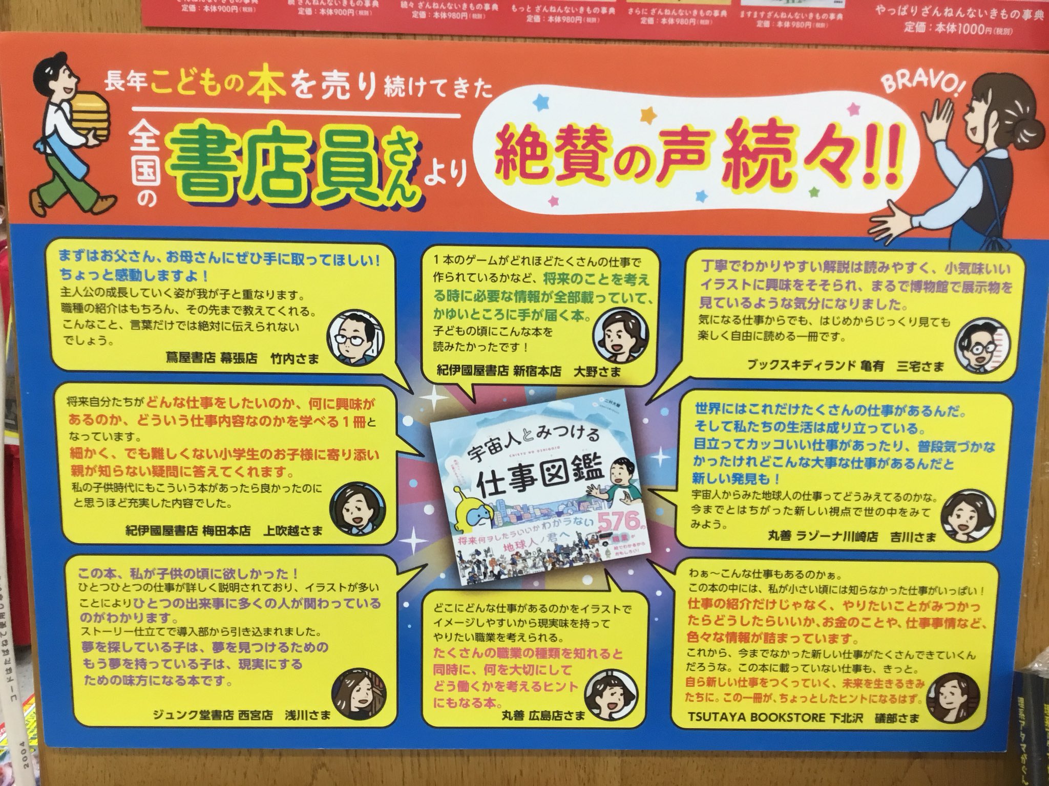 Tweets With Replies By 二村大輔 Baghjitten Twitter