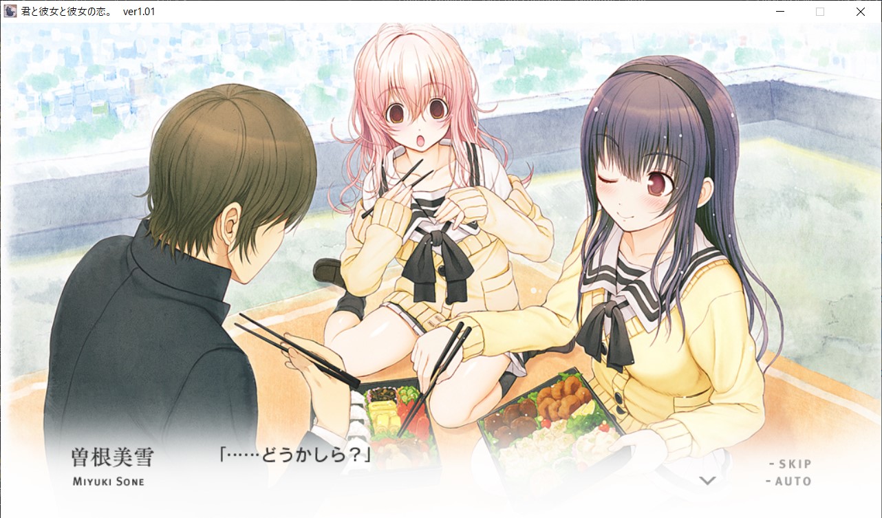 リセ　旧lycee 君と彼女と彼女の恋 曽根美雪　ととの lycee 旧リセ 曽根美雪 プロモ 君と彼女と彼女の恋。 リセ旧lycee