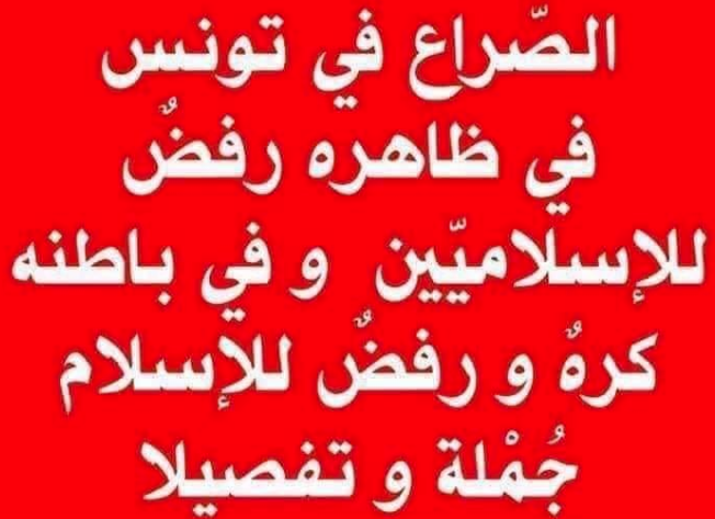 Tarek_Alkhelifi's tweet photo. https://t.co/hEM7Xj7NVi