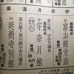 ツイートに含まれる画像