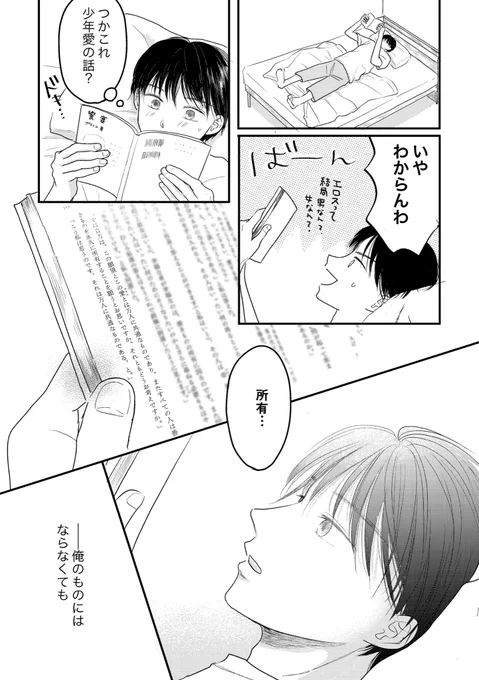 (4/11) 