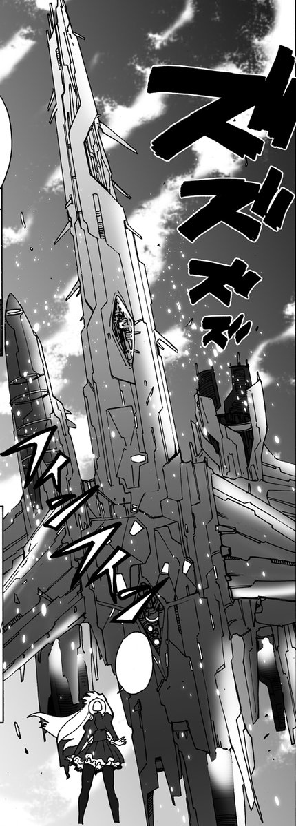 戦闘機ではないけど架空の空飛ぶもの。全長5キロ。 #TLに深刻な架空戦闘機不足 