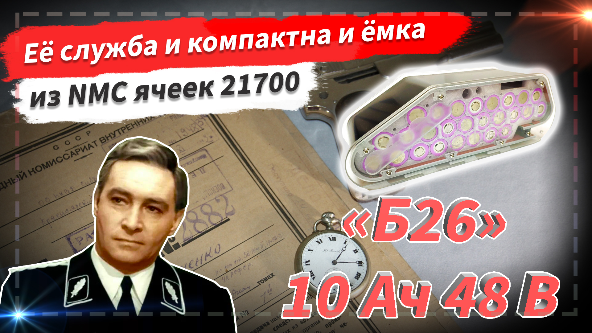 Electronbikes on Twitter: "К открытию мы специально разработали новую ...